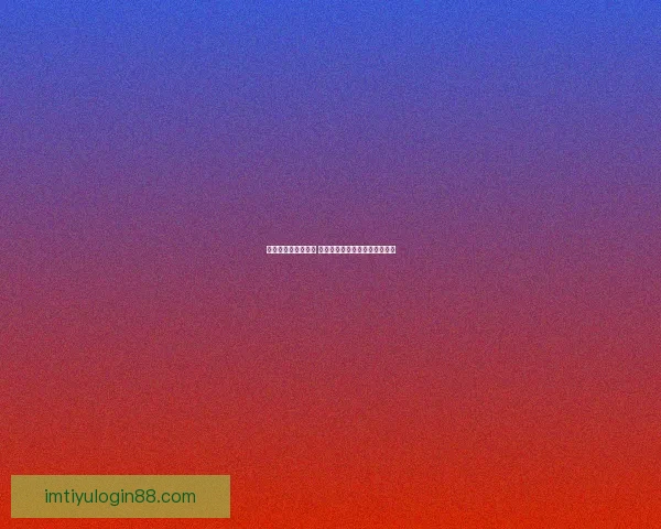 世界杯胜负预测指南 精准分析助您轻松竞猜赛事结果 世界杯胜负预测指南 精准分析助您轻松竞猜赛事结果