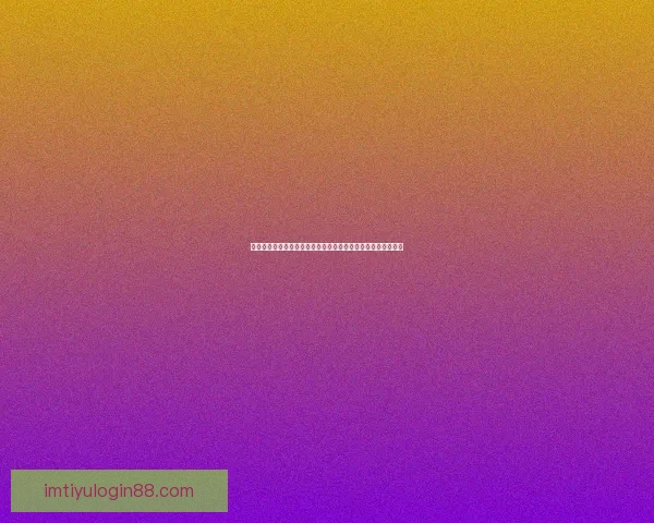 盘点热门世界杯竞猜平台及其玩法优势全面解析与选择攻略指南