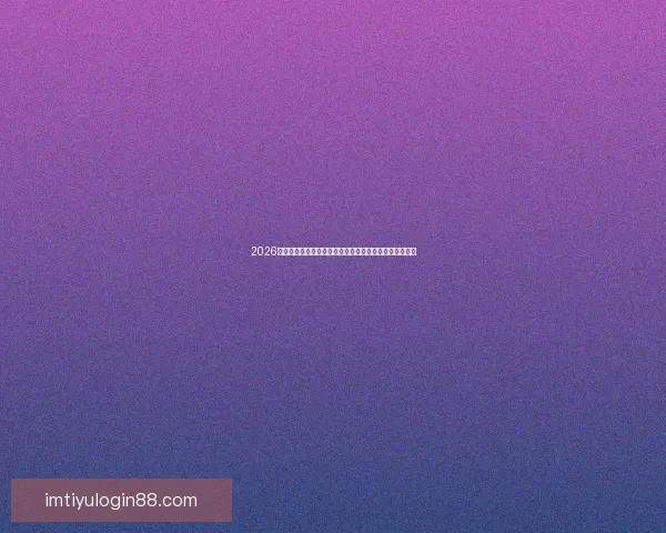 2026世界杯金靴奖预测与热门候选人分析：谁将成为最佳射手