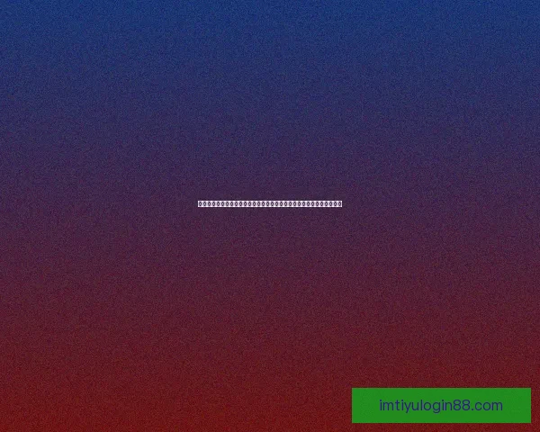 世界杯竞猜赔率网站为您提供最新赛事数据和精准分析助您预测未来冠军 世界杯竞猜赔率网站为您提供最新赛事数据和精准分析助您预测未来冠军