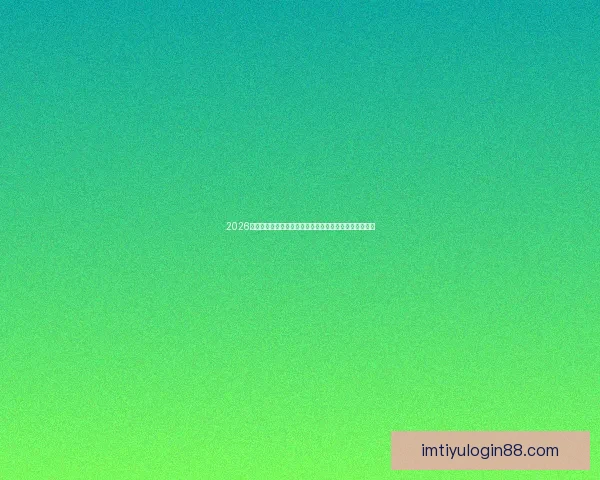 2026世界杯金靴奖预测与热门候选人分析:谁将成为最佳射手 2026世界杯金靴奖预测与热门候选人分析:谁将成为最佳射手