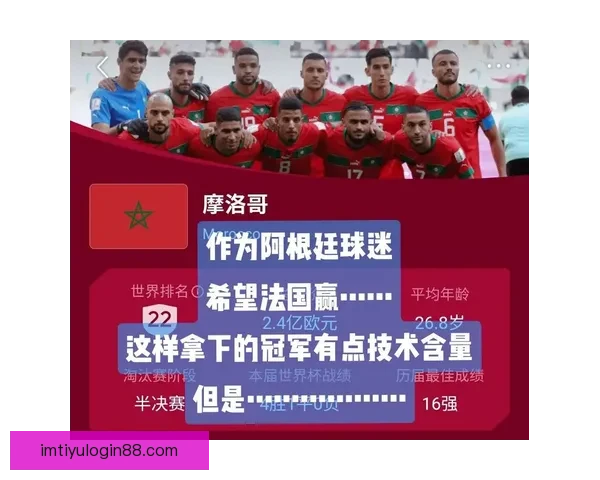 世界杯精彩竞猜投注攻略全面解析与实用技巧指南