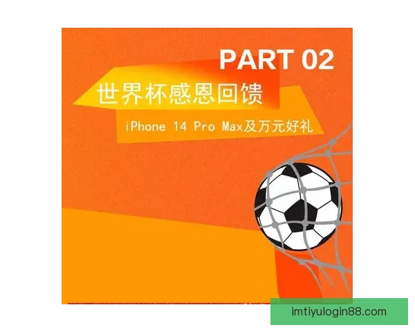世界杯竞猜最新平台推荐，助你精准预测赛果，赢取丰厚奖励