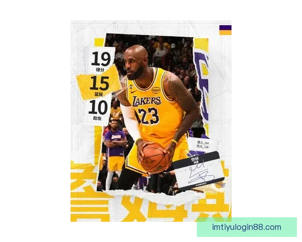 东契奇创队史新高湖人若得他或成绝对核心赢家