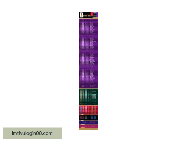 美加墨世界杯竞猜平台最新入口全方位解析与玩法指南
