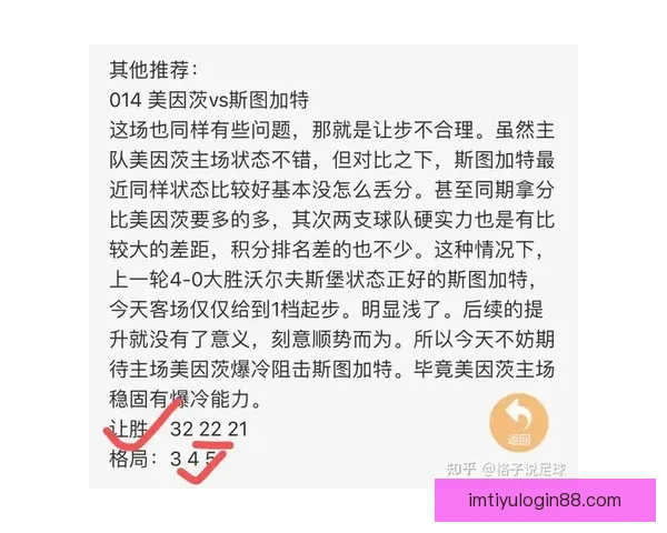 世界杯赛事尽在掌握，实时竞猜体验尽享胜利快感