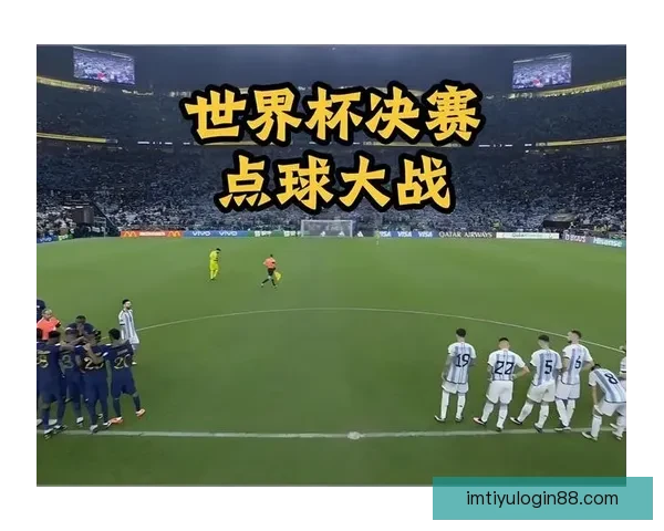 世界杯精彩对决预测推荐 精准比分竞猜助你赢取大奖